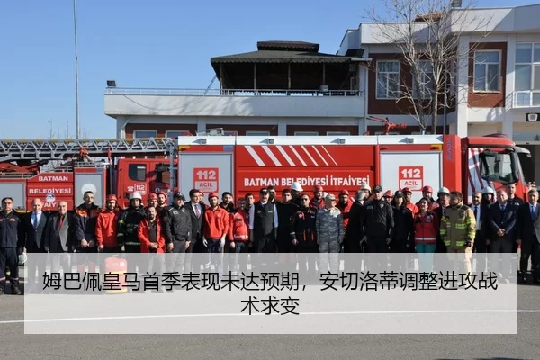 mu-ba-pei-huang-ma-shou-ji-biao-xian-wei-da-yu-qi-an-qie-luo-di-tiao-zheng-jin-gong-zhan-shu-qiu-bian-1-464.jpg